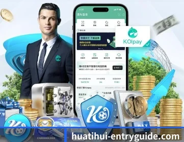 华体会体育 APP